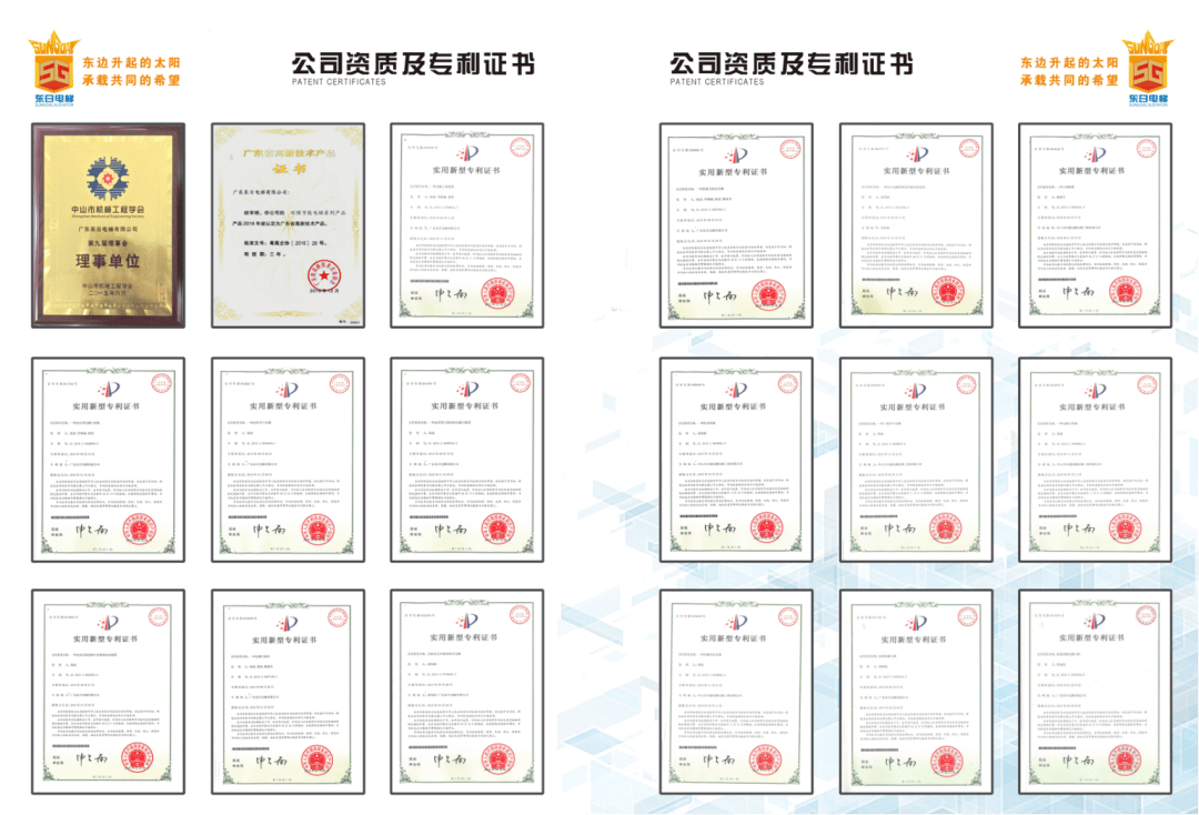 电梯：让楼宇交通畅行无阻的明日之星凯发K8登陆vip南区智造 东日